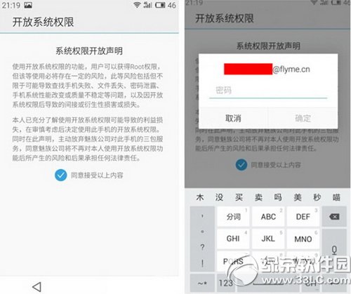 ����mx4��ôroot������mx4root�̳�4