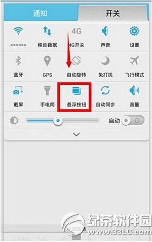 ��Ϊ��ҫ6������ť����/���ý̳�