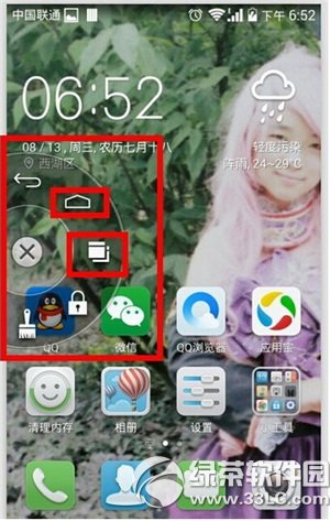 ��Ϊ��ҫ6������ť��/����ͼ����ϸ�̳�