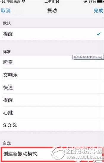 iphone������������ô���� iphone�������������ý̳�1