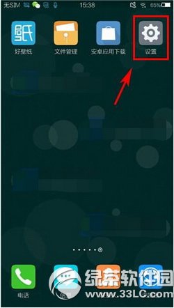 vivo xplay3s��ô����ָ�ƽ�����vivo xplay3s����ָ�ƽ�������