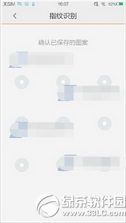 vivo xplay3s��ô����ָ�ƽ�����vivo xplay3s����ָ�ƽ�������4