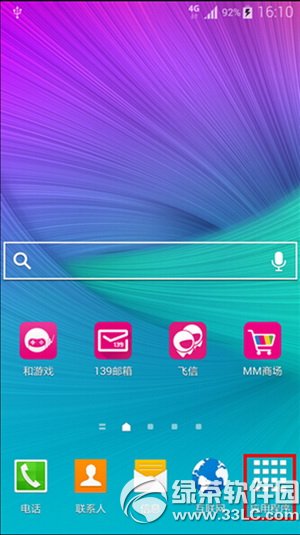 ����s������ô�� ����s����ʹ�ò���ͼ�Ľ̳�