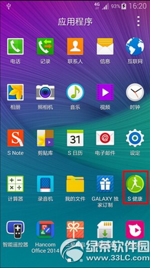 ����s������ô�� ����s����ʹ�ò���ͼ�Ľ̳�1