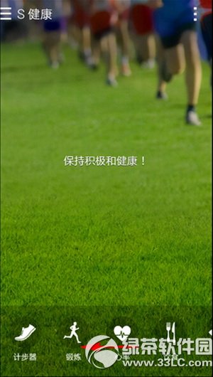 ����s������ô�� ����s����ʹ�ò���ͼ�Ľ̳�2