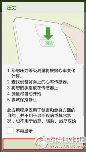 3��s���������� 3��s�������ò���ͼ����ϸ�̳�