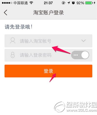 iphone��ô˫��˫�� iphone˫��˫�����÷���ͼ��2