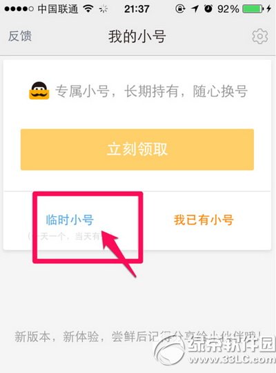 iphone����˫��˫�� iphone˫��˫�����ð취ͼ��