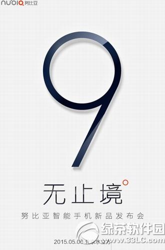 nubia z9������ٷ�ֱ����ַ nubia z9������ֱ����ַ