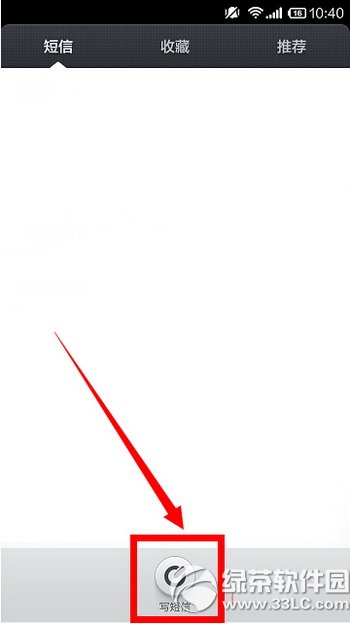 С���ֻ���ô��ʱ������ С���ֻ���ʱ���������ý̳�1