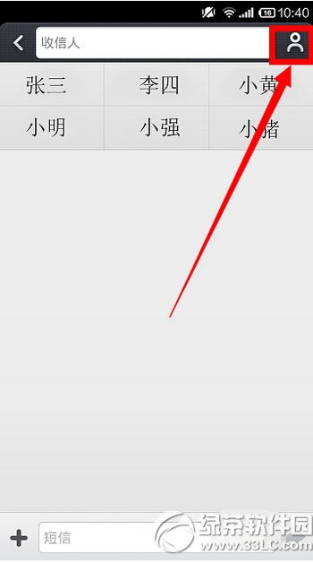 С���ֻ���ô��ʱ������ С���ֻ���ʱ���������ý̳�2