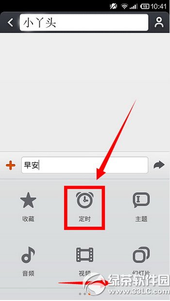 С���ֻ���ô��ʱ������ С���ֻ���ʱ���������ý̳�5