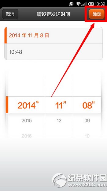 С���ֻ���ô��ʱ������ С���ֻ���ʱ���������ý̳�6