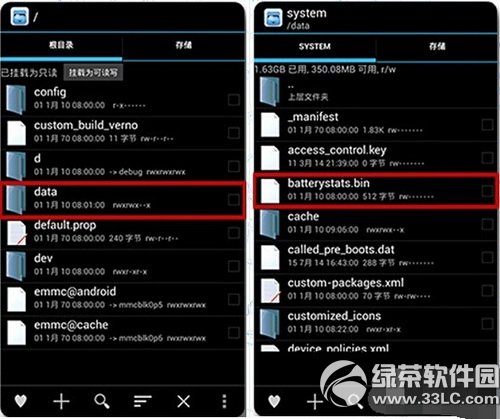 �ֻ������������У�� �ֻ��������У���취