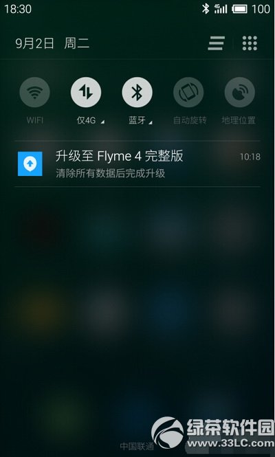 ����mx3����flyme4.1�̳̼�ע������(��flyme4.1�̼��ٷ�����)2