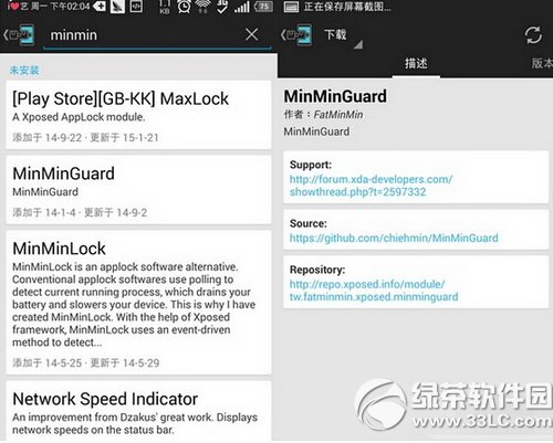 ����ɾ����׿�ֻ�������� ��׿�ֻ��������ɾ���취