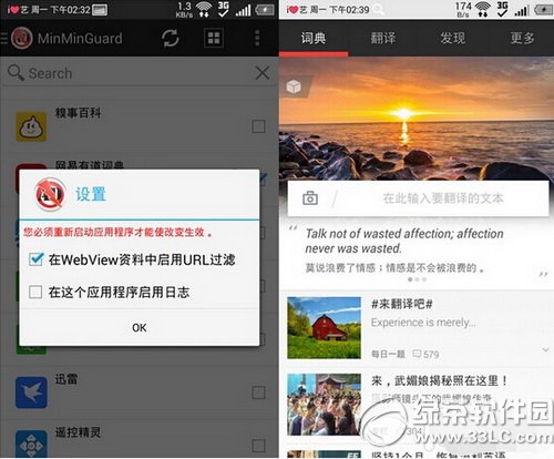 ��ôȥ����׿�ֻ�������� ��׿�ֻ��������ȥ������2