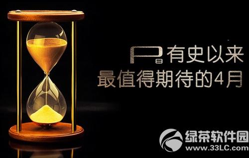 ��Ϊp8������ٷ�ֱ����ַ ��Ϊp8������ֱ����ַ