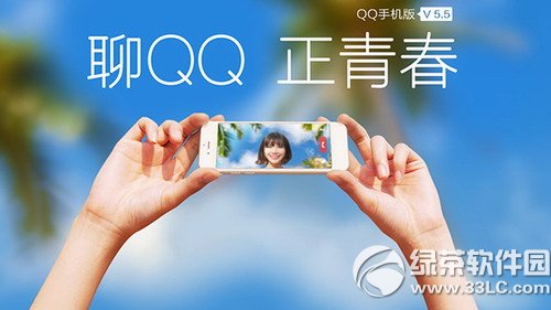��׿qq5.5.1��ʽ��ٷ������ص�ַ qq5.5.1��ʽ��������ַ