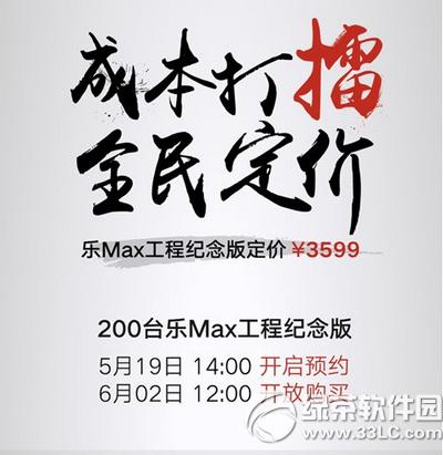 ���ӳ����ֻ�max�۸���� ���ӳ����ֻ�max����