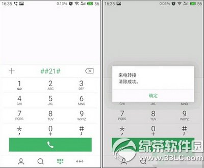 ��ô���ֻ��������óɿպ� �ֻ��������ÿպŽ̳�2