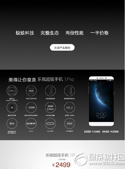 ���ӳ����ֻ�1pro����Ǯ ���ӳ����ֻ�1pro�۸����