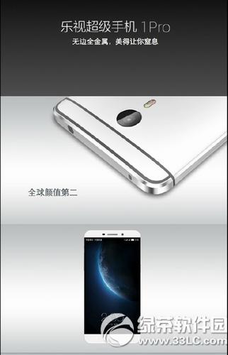 ���ӳ����ֻ�1pro���� ���ӳ����ֻ�1pro��������