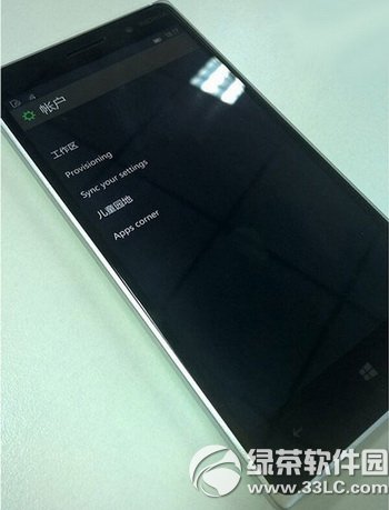 win10�ֻ������΢���˻���������ͼ����ϸ�̳�