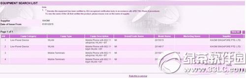 С��mi4i����Ǯ С��mi4iɶʱ������