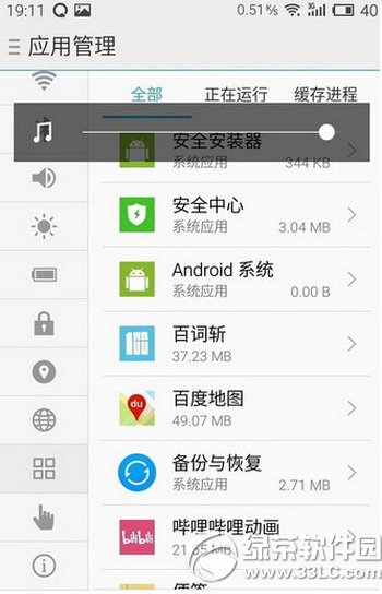 �����ֻ������Դ������ر� �����ֻ������Դ򿪹ر�ͼ����ϸ�̳�