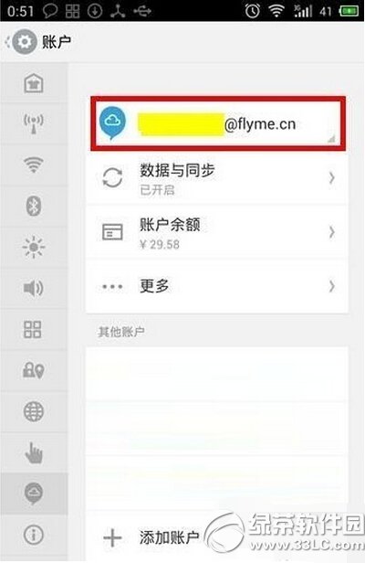 ����mx3�ֻ��һع�����ô���� �����ֻ��һع������ý̳�1