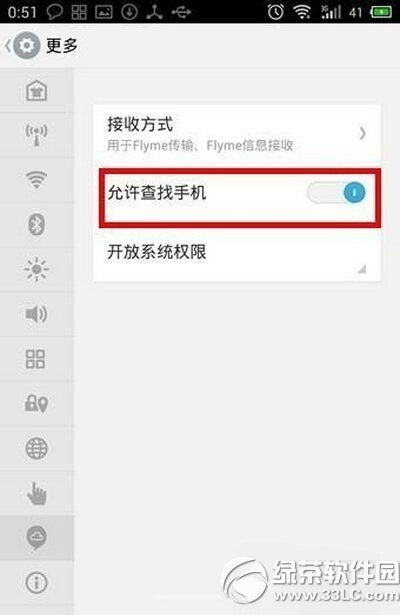 ����mx3�ֻ��һع�����ô���� �����ֻ��һع������ý̳�2