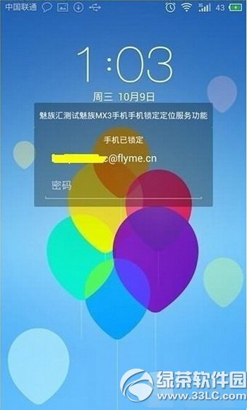 ����mx3�ֻ��һع�����ô���� �����ֻ��һع������ý̳�7