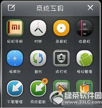 С��3����Ƶ��������ô�� С��3����Ƶ����������취1