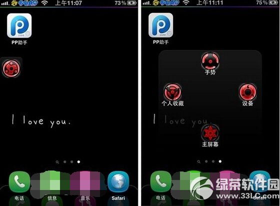 iphone����ͼ���������� iphone����ͼ����ļ�����ϸ˵��