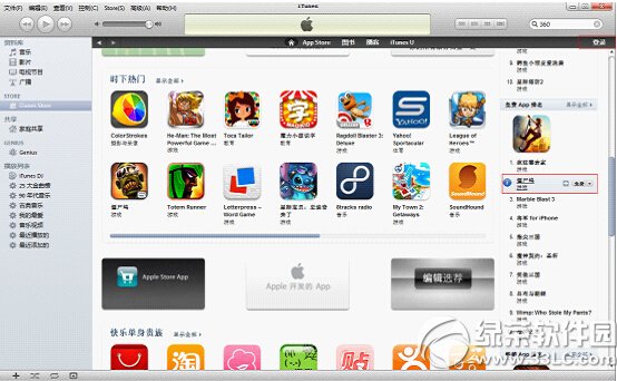 iphoneԽ������ôװ���� iphoneԽ�����������ذ�װ����