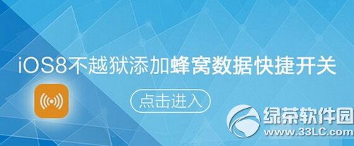 ios8�������ݿ�ݼ���ô���� ios8�������ݿ�ݼ����÷���