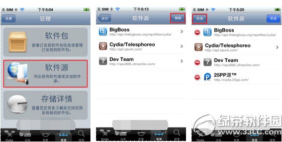 iphoneԽ��������װ���� iphoneԽ�����������ذ�װ�취