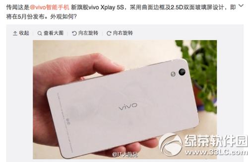 vivo xplay5sɶʱ������ vivo xplay5s�۸����
