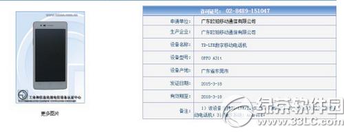 oppo a31�ƶ���������� ����˫�沣�����