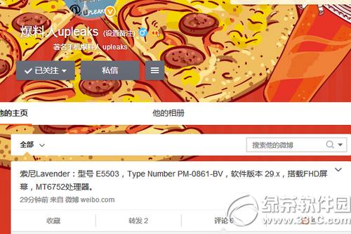 ����lavender e5503����Ǯ ����lavender e5503����ʱ��