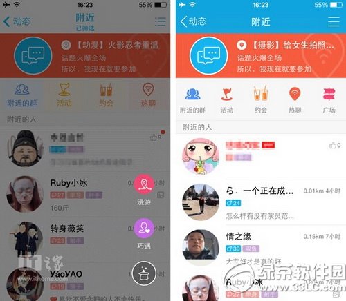 �ֻ�qq5.5��׿����ô����ʹ�� �ֻ�qq5.5������ʹ�÷���