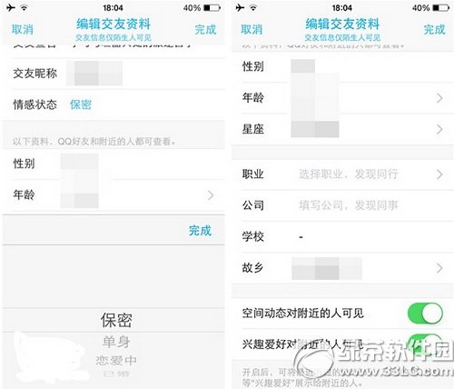 �ֻ�qq5.5��׿����ô����ʹ�� �ֻ�qq5.5������ʹ�÷���1