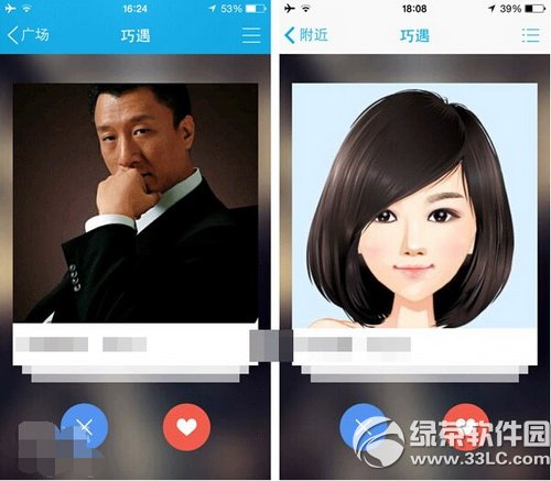 �ֻ�qq5.5��׿����ô����ʹ�� �ֻ�qq5.5������ʹ�÷���2