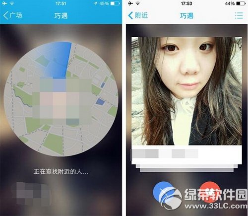 �ֻ�qq5.5��׿����ô����ʹ�� �ֻ�qq5.5������ʹ�÷���3