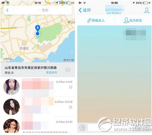 �ֻ�qq5.5��׿�������������� �ֻ�qq5.5���������ð취