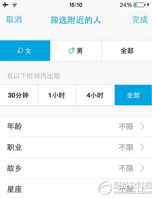 �ֻ�qq5.5��׿����ô����ʹ�� �ֻ�qq5.5������ʹ�÷���5