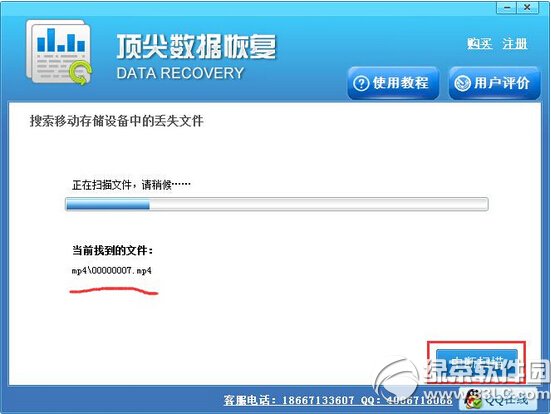 iphoneˢ����Ƭʧȥ�����ָ� iphoneˢ����Ƭ�ָ�ͼ����ϸ�̳�