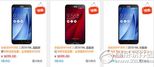 ��˶zenfone2�ٷ�ԤԼ��ַ ��˶zenfone2ԤԼ��ַ