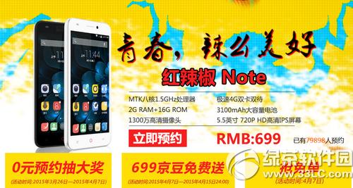 ������note�ٷ�ԤԼ��ַ ������noteԤԼ��ַ